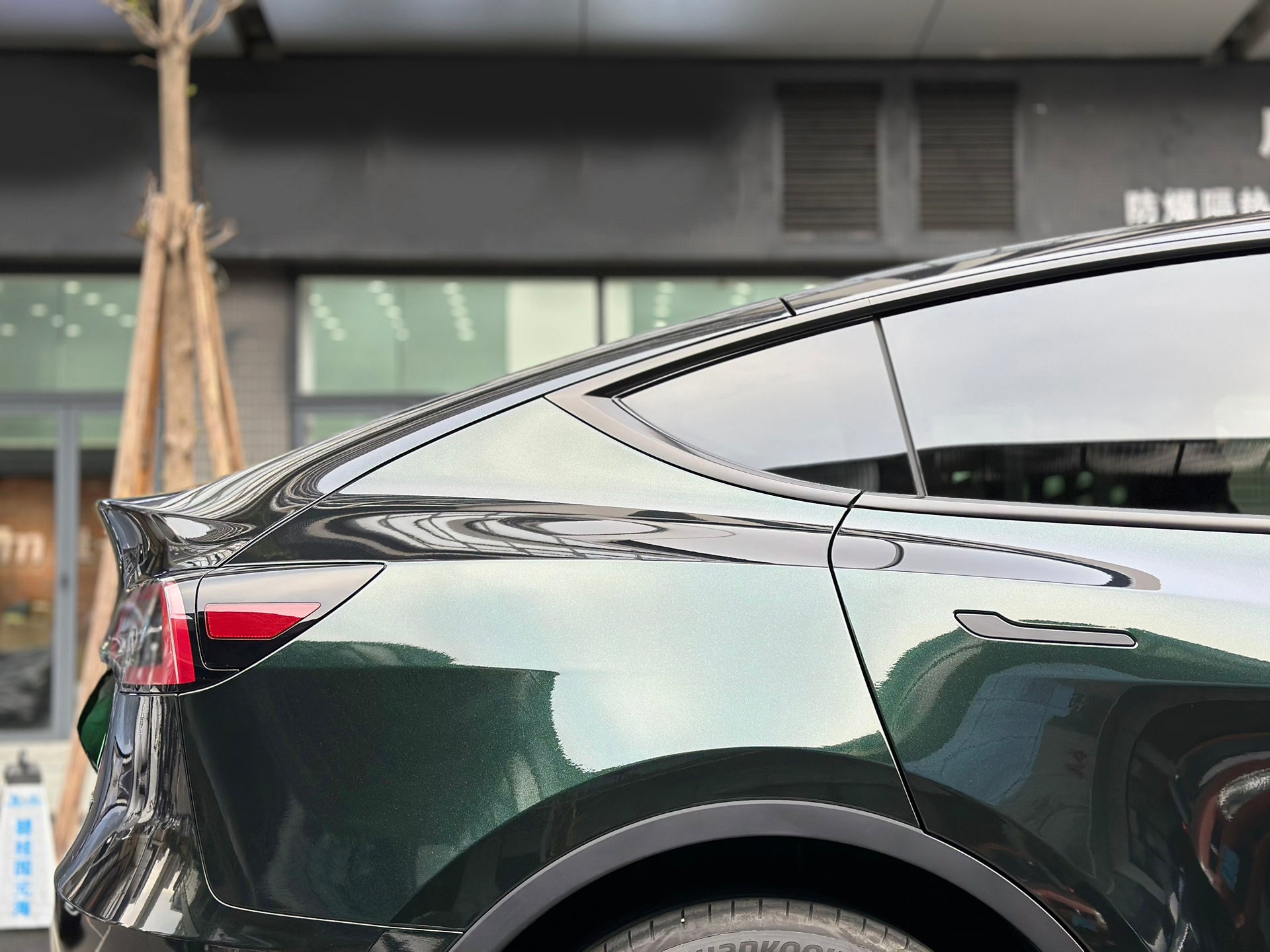 Metallic Deep Emerald Green