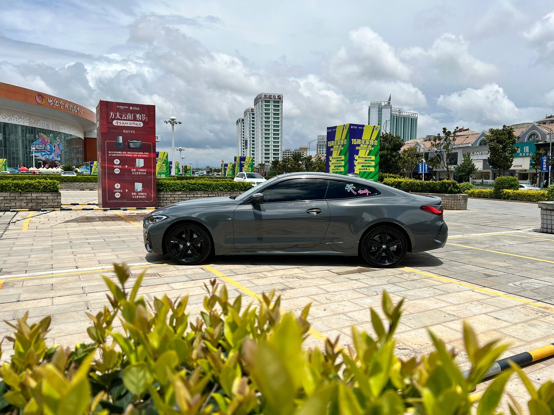 PET Nano Gray (Audi)