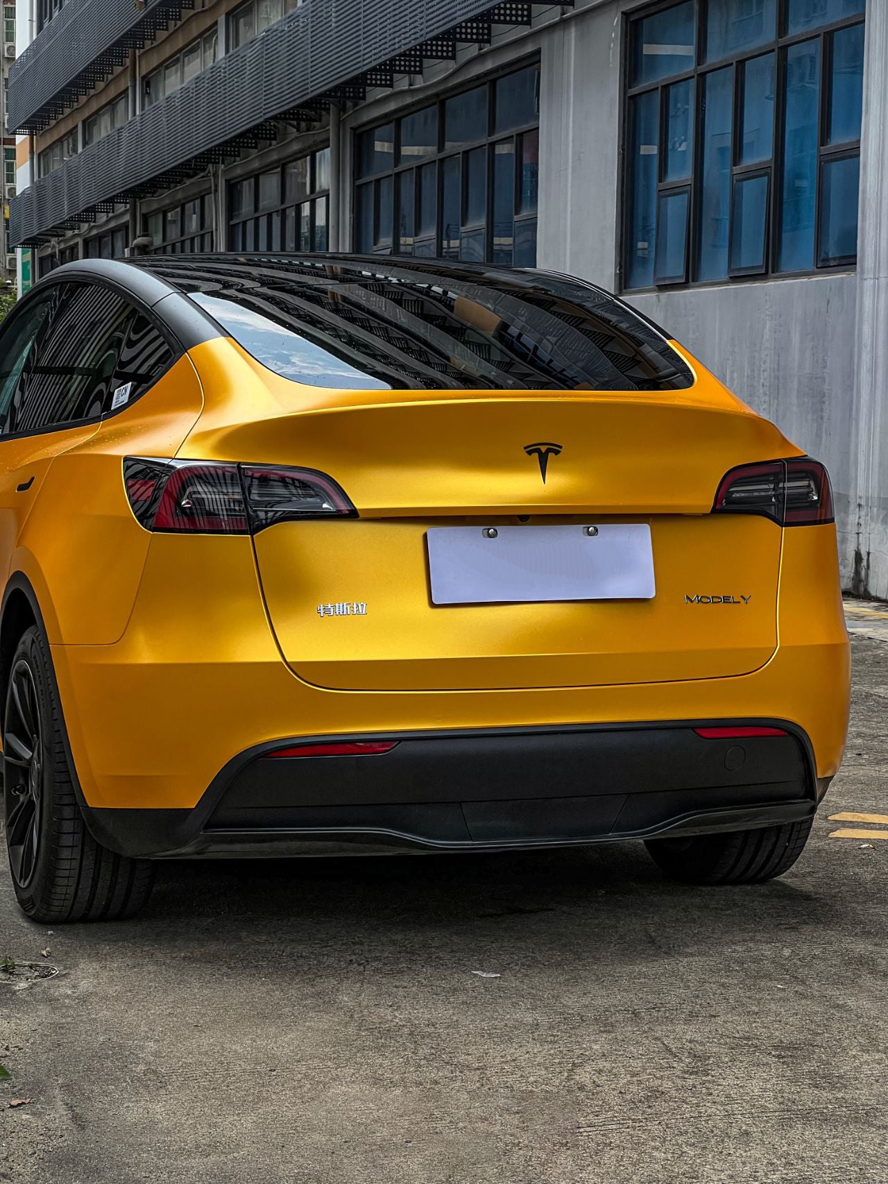 PET Energy Yellow